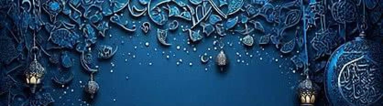 Shia Quran Acadmey Online