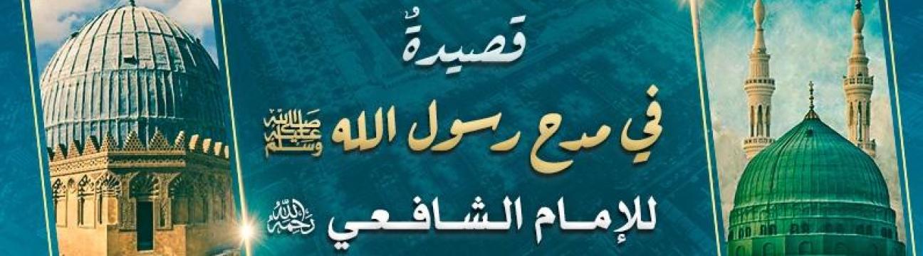 Dawateislami Arabic