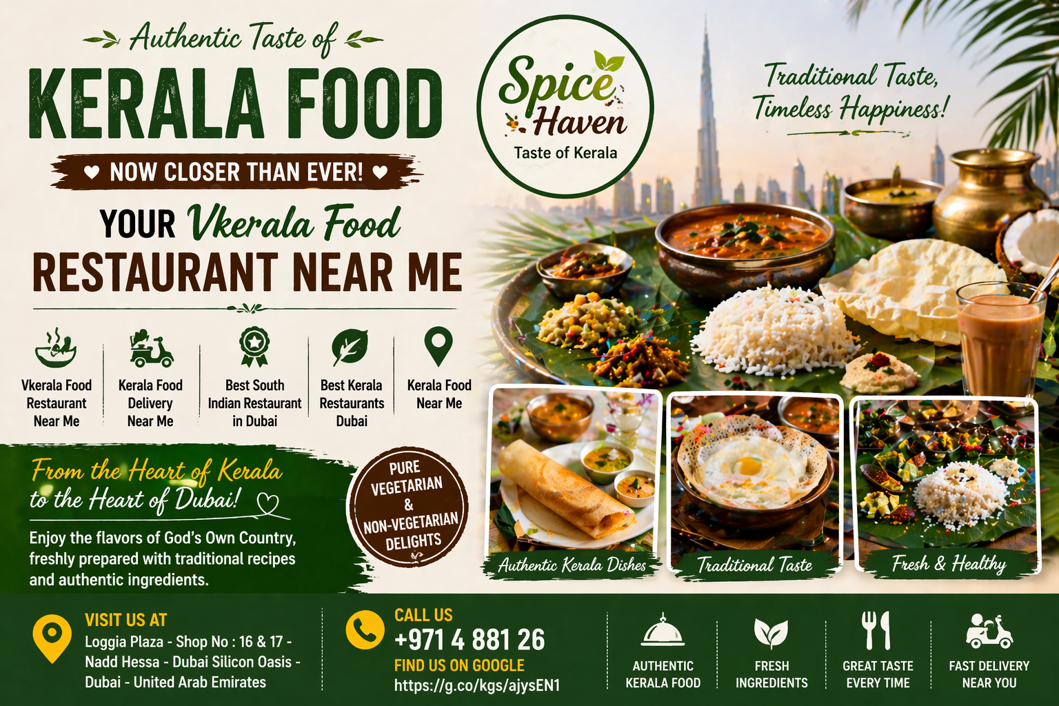 Spice Haven