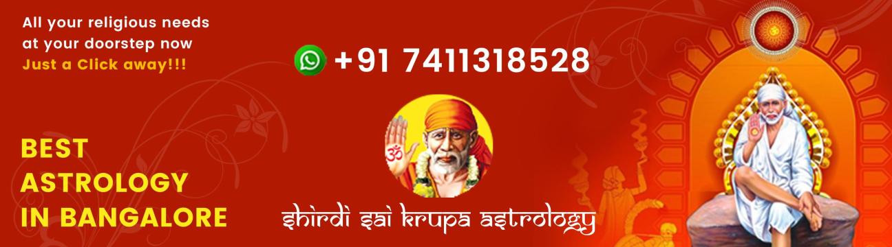 Shirdi Sai Krupa Astrology
