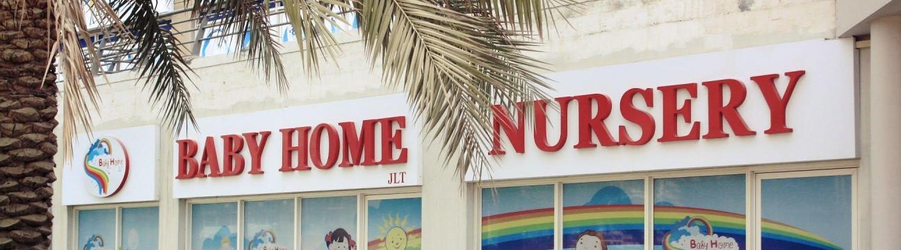 Baby Home Nursery JLT