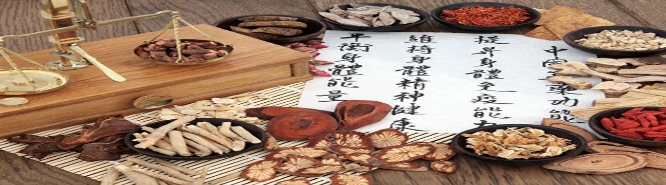 HSI Chinese Medicine
