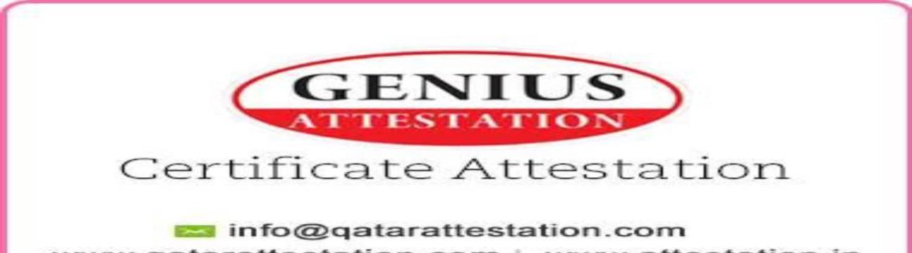 Genius Attestation