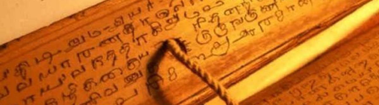 Prammanadi Astrology